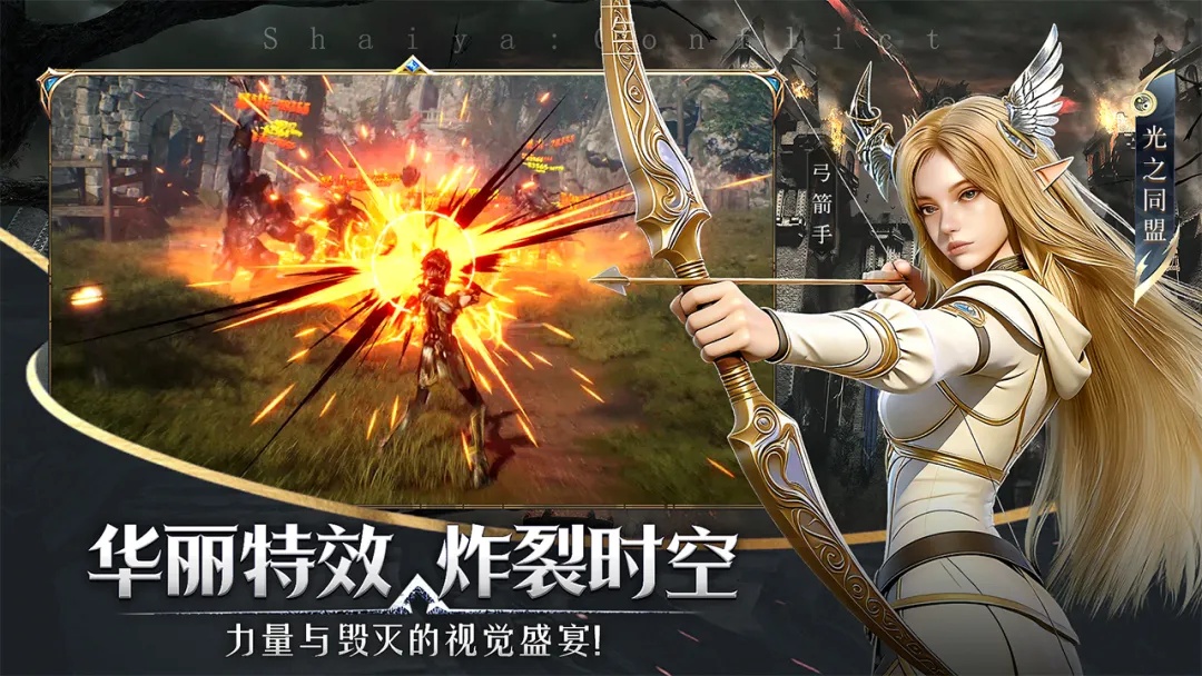 神泣纷争全面攻略:双阵营选择与职业深度解析指南! 神泣纷争全面攻略:双阵营选择与职业深度解析指南!