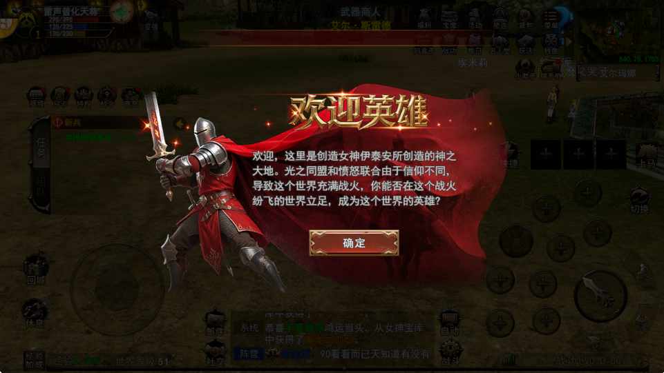 神泣纷争装备养成全攻略:强化宝石洗炼套装系统深度解析! 神泣纷争装备养成全攻略:强化宝石洗炼套装系统深度解析!