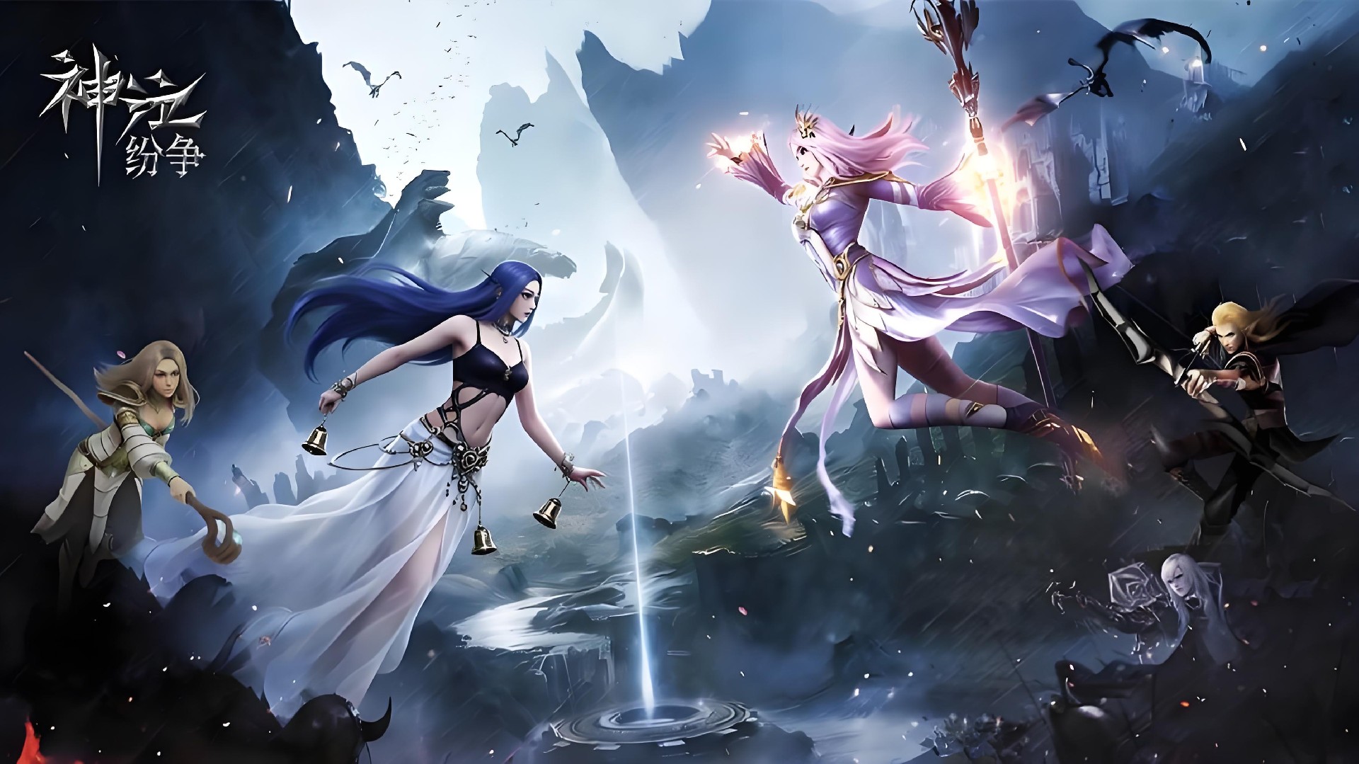 神泣纷争法师牧师双职业深度配合：远程爆发与团队治疗完美协同作战攻略